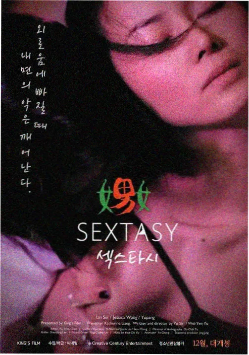 萧炎角色图