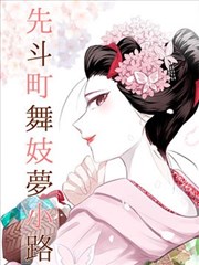 药老角色图